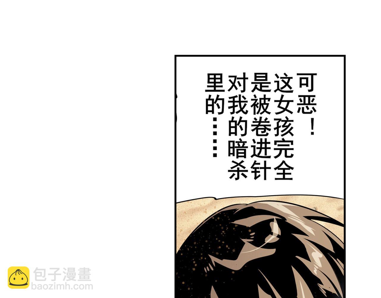 第414话 死亡之息22