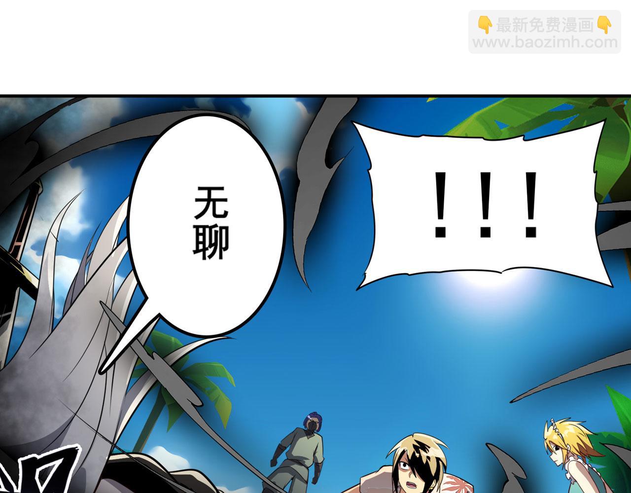 第414话 死亡之息24