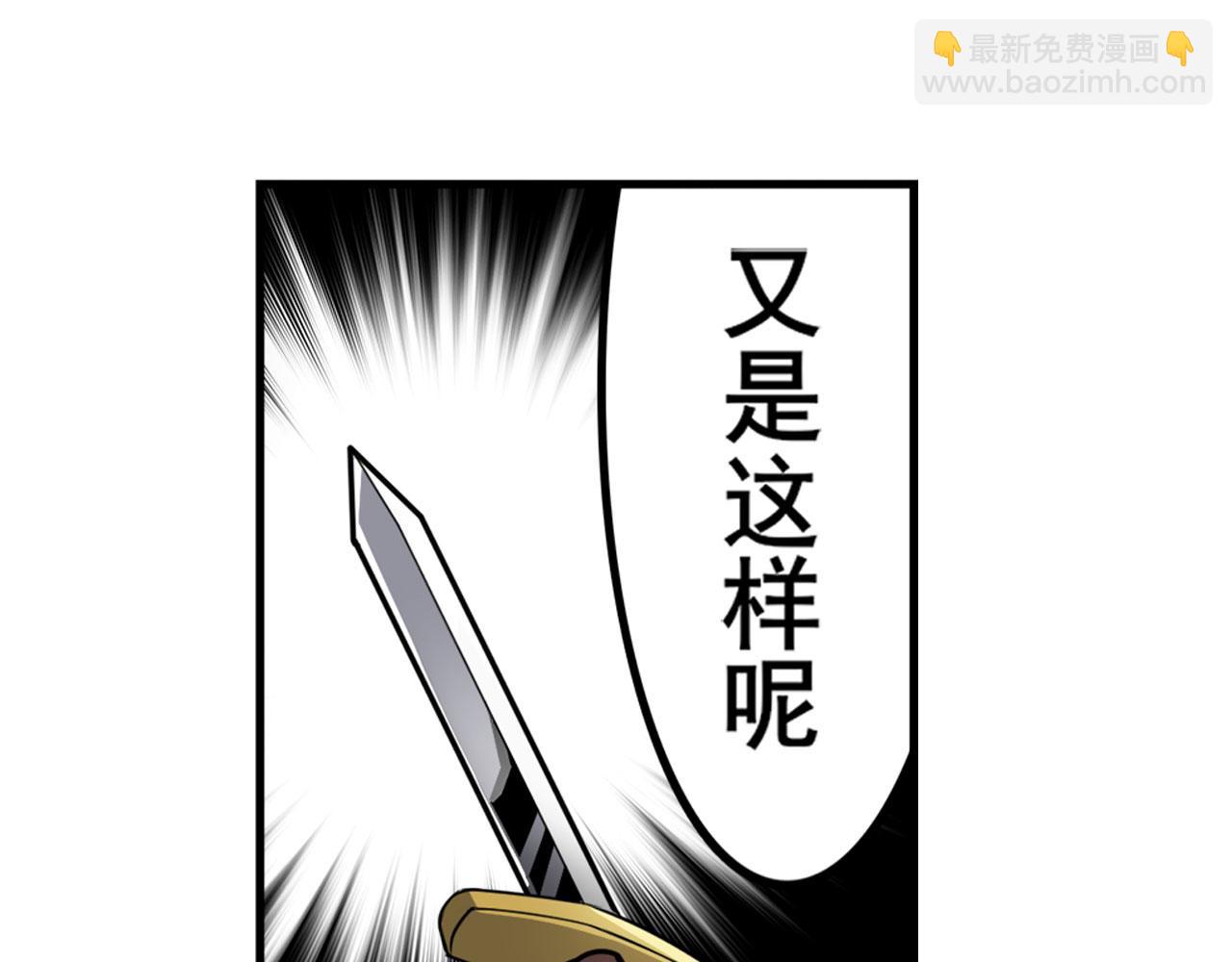 第414话 死亡之息26