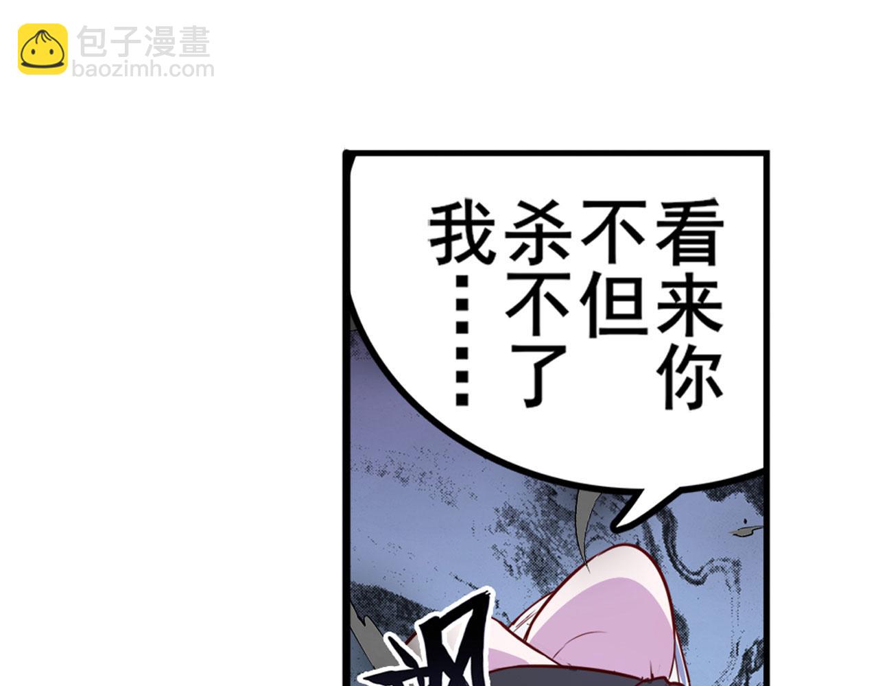 第414话 死亡之息28