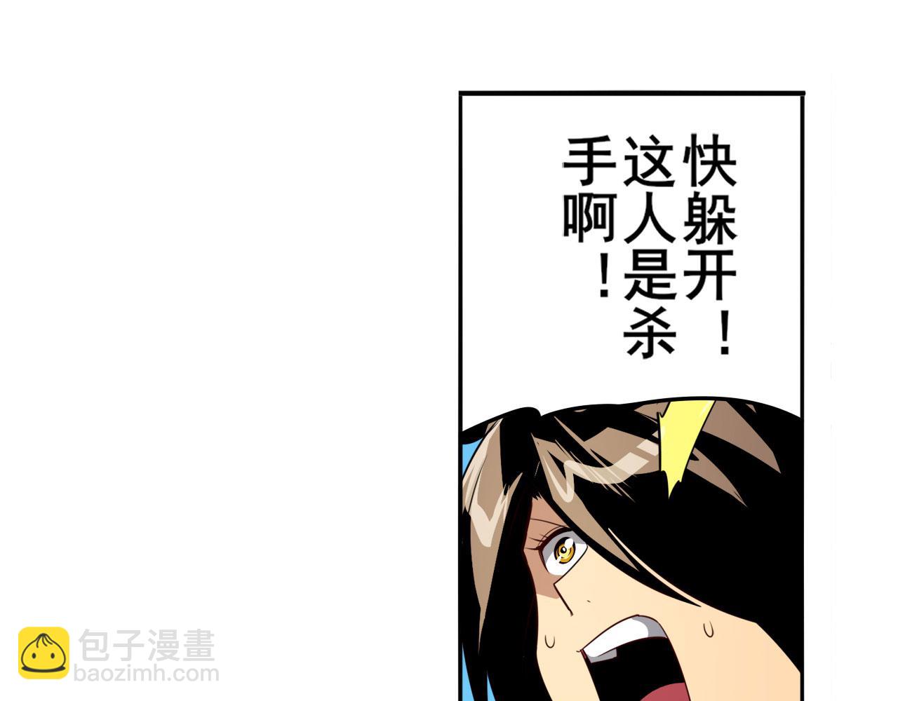 第414话 死亡之息3