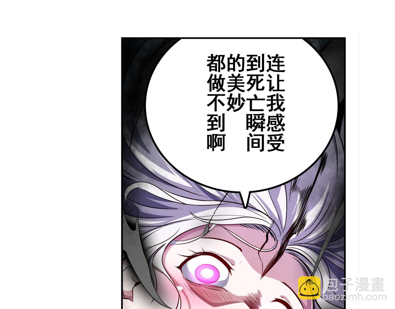 第414话 死亡之息30