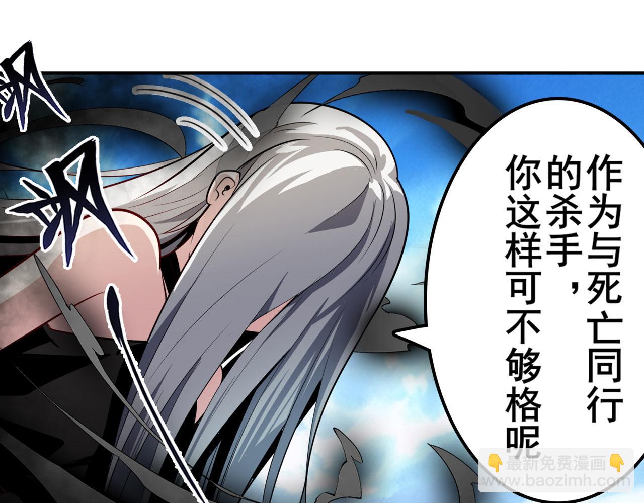 第414话 死亡之息35