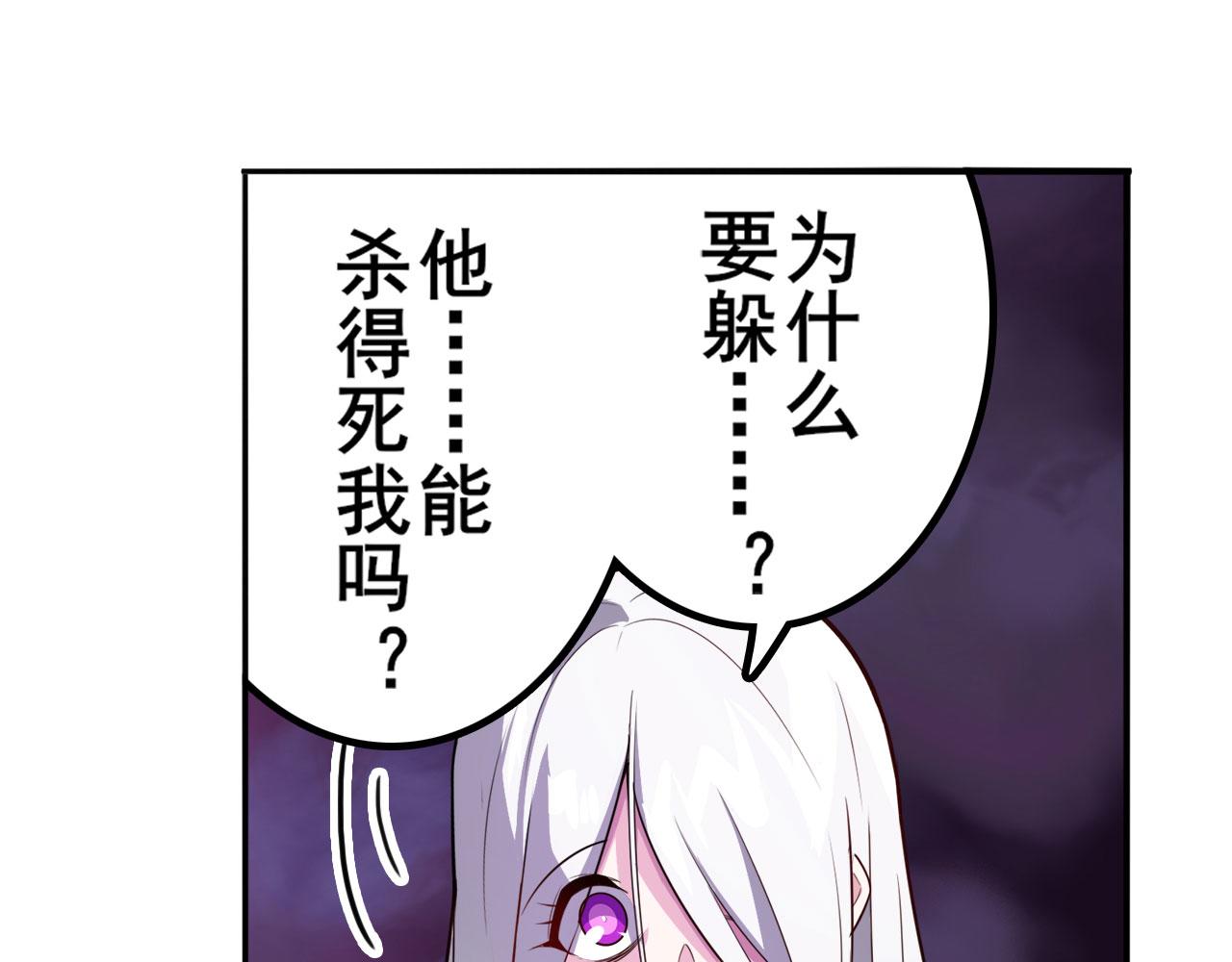 第414话 死亡之息5