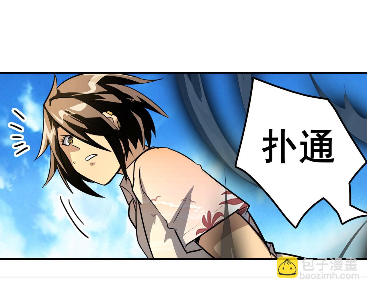 第414话 死亡之息56