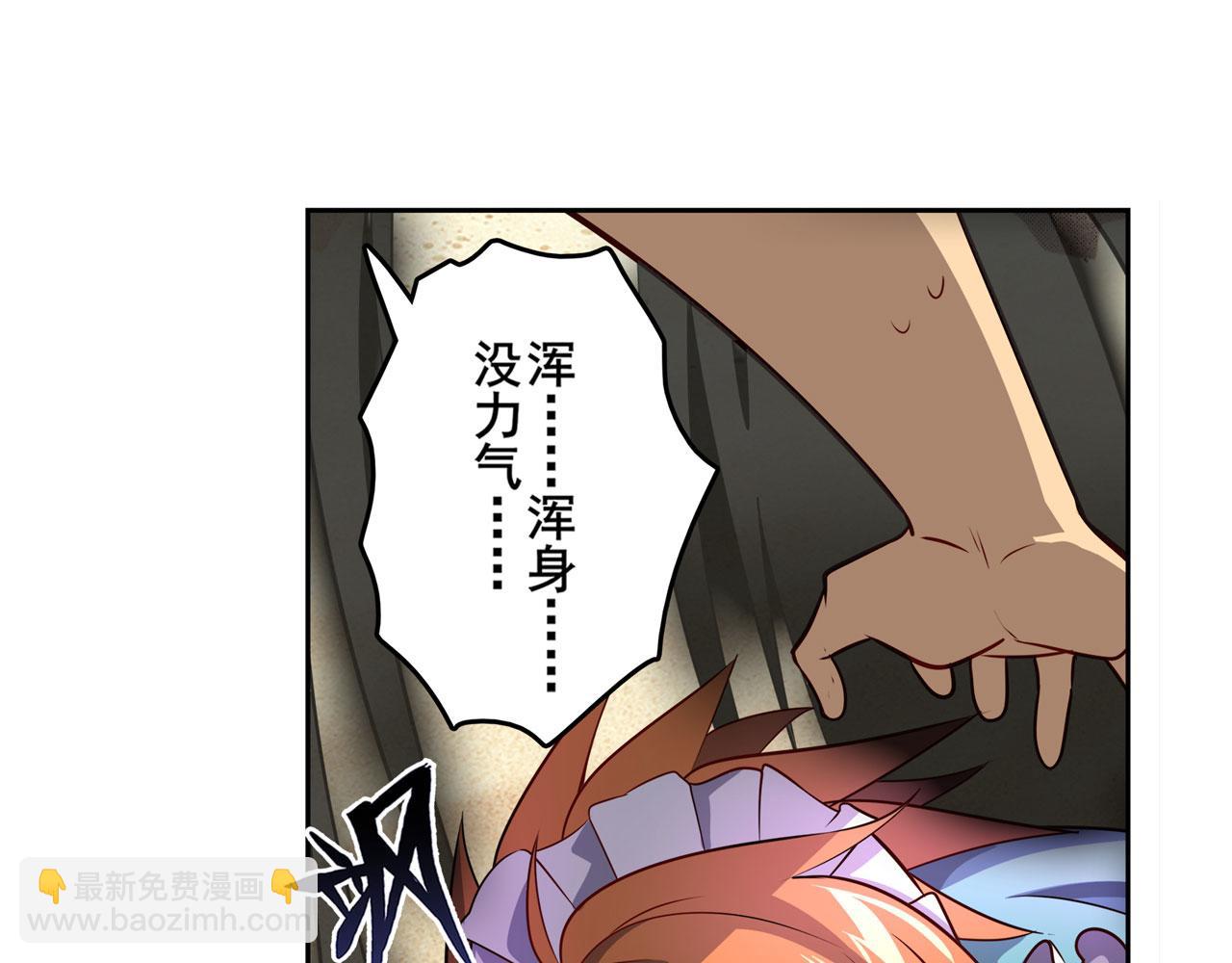 第414话 死亡之息62