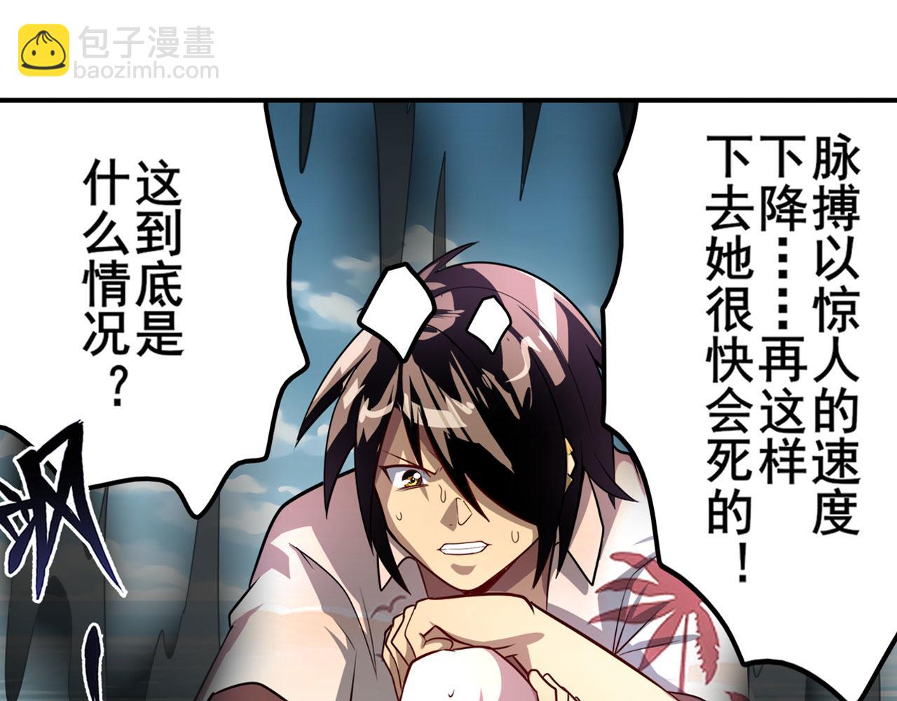 第414话 死亡之息65