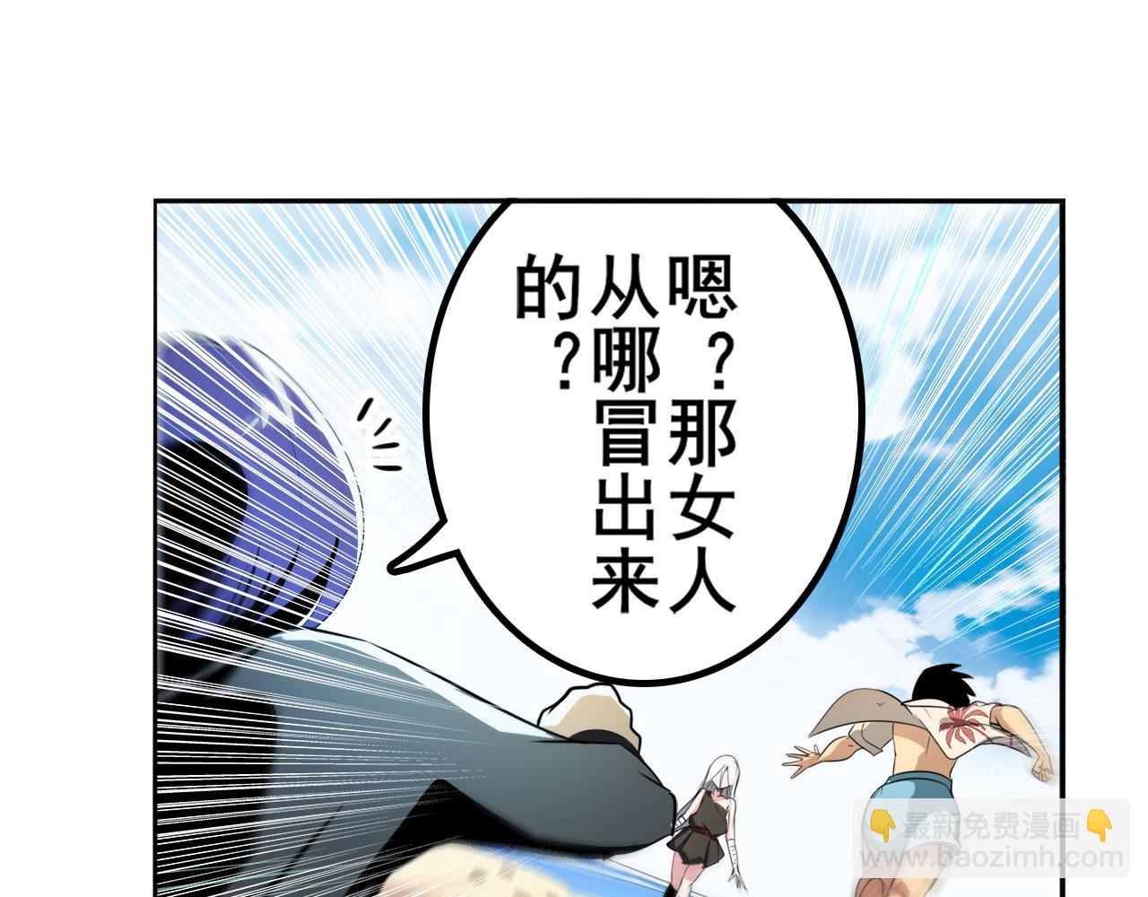 第414话 死亡之息7