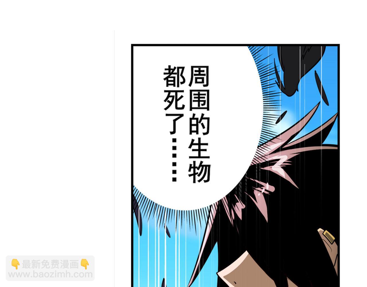 第414话 死亡之息71