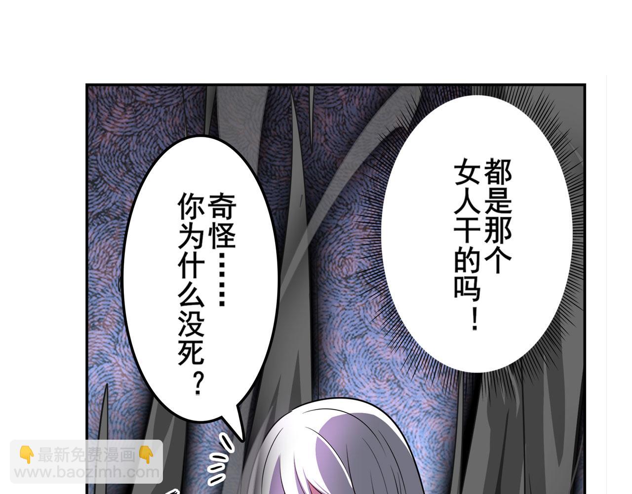 第414话 死亡之息73