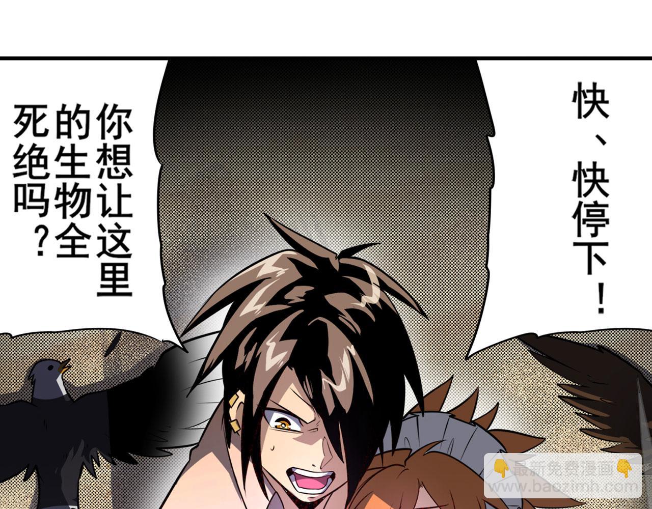 第414话 死亡之息78