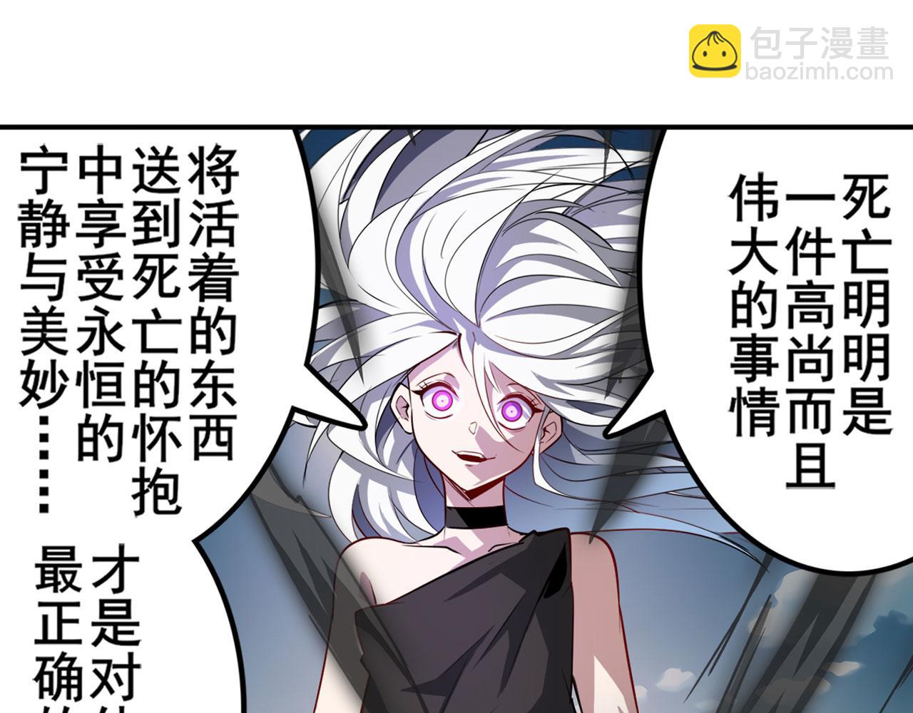 第414话 死亡之息80
