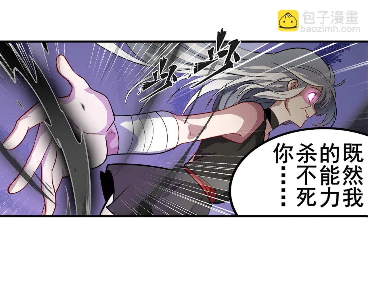 第414话 死亡之息82