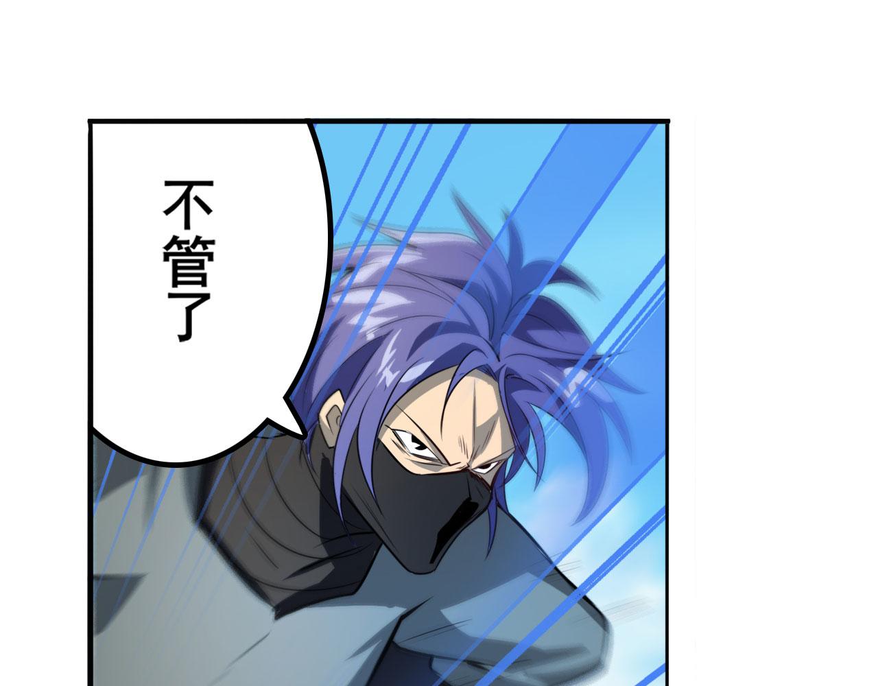 第414话 死亡之息9