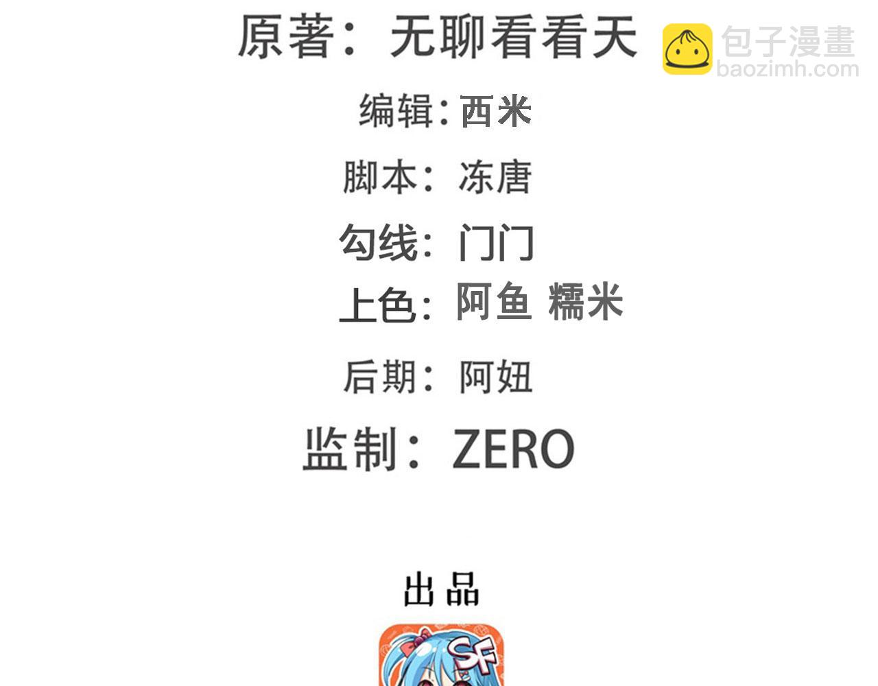 第415话 将军和反将军1