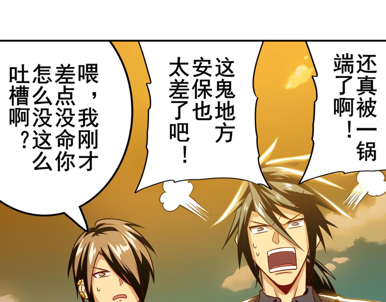 第415话 将军和反将军12