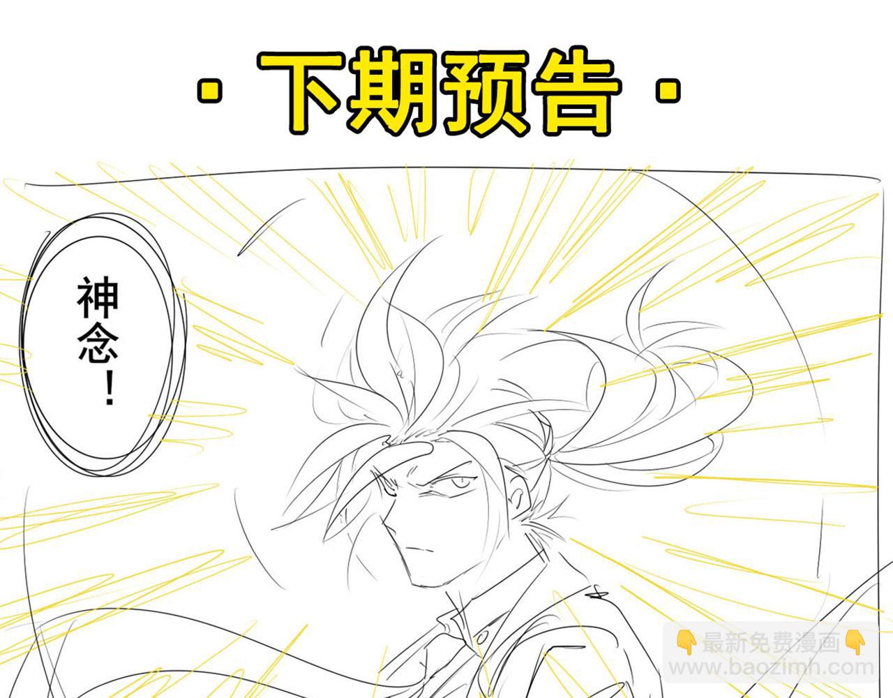 第415话 将军和反将军142