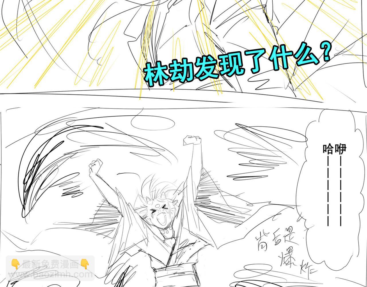 第415话 将军和反将军143