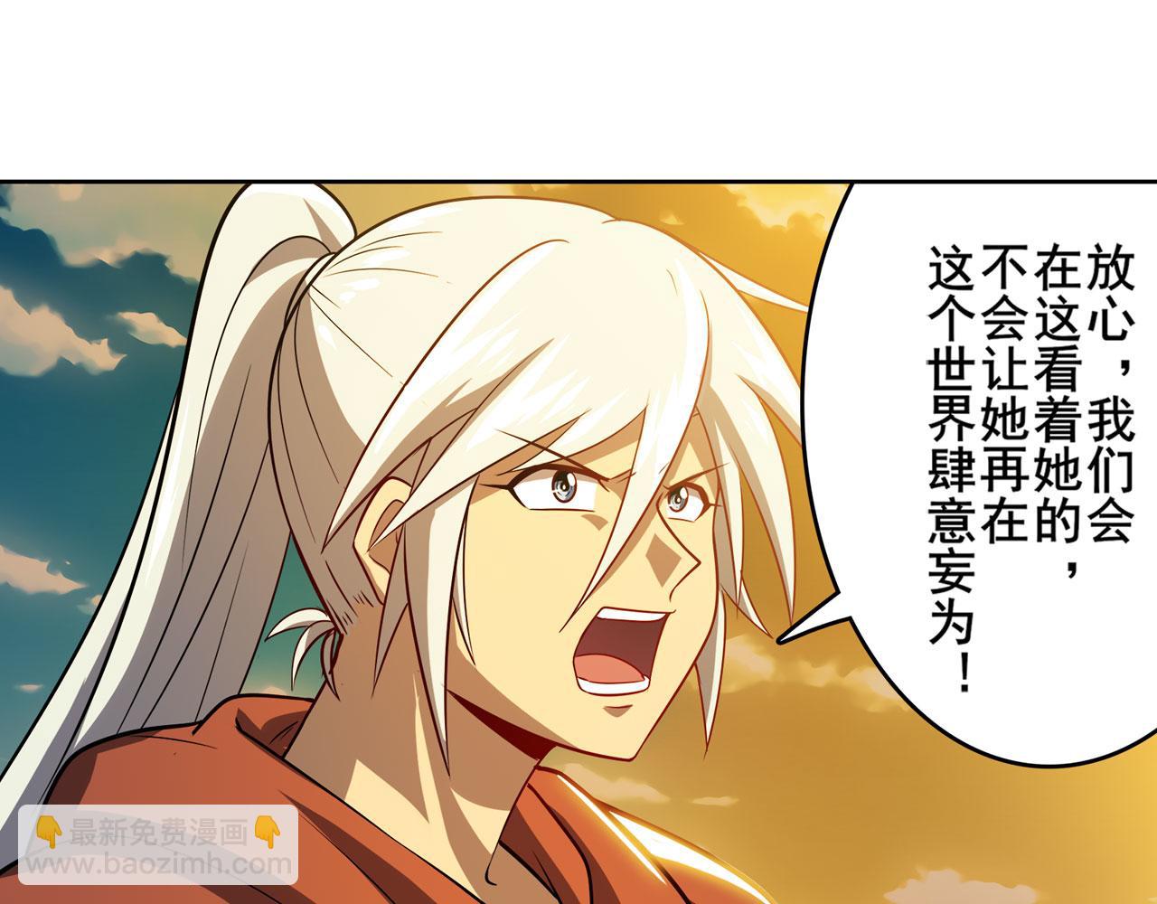 第415话 将军和反将军19