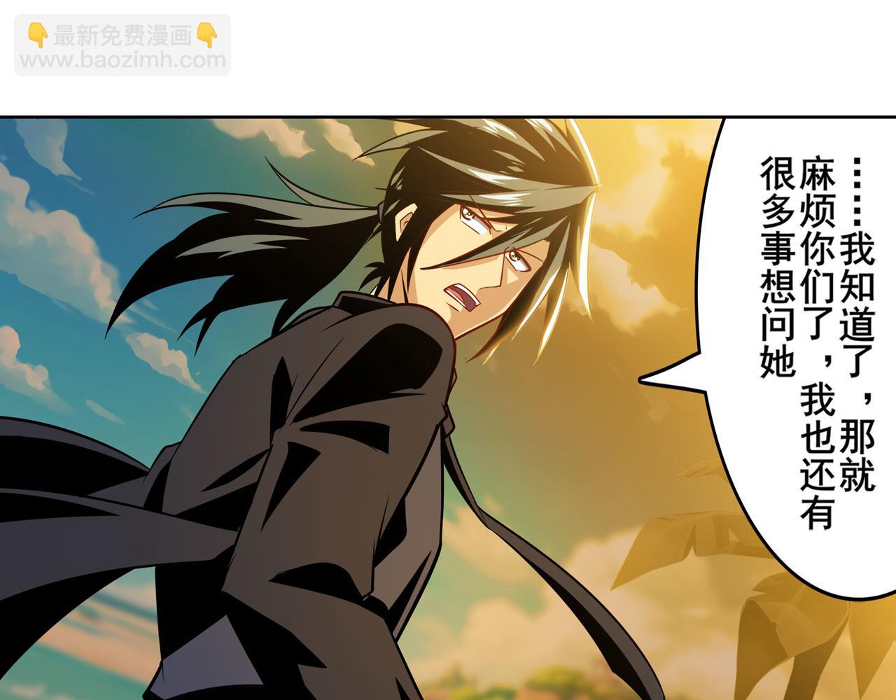 第415话 将军和反将军21
