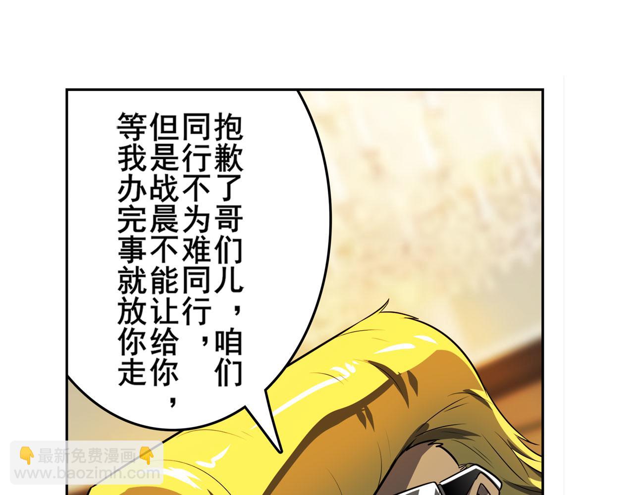 第415话 将军和反将军27
