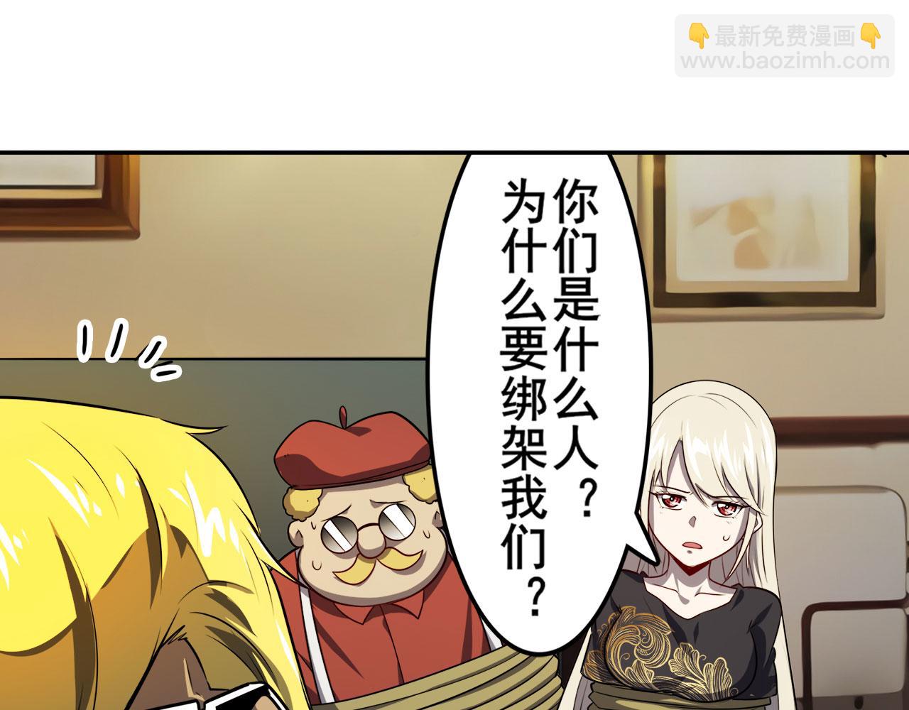 第415话 将军和反将军30