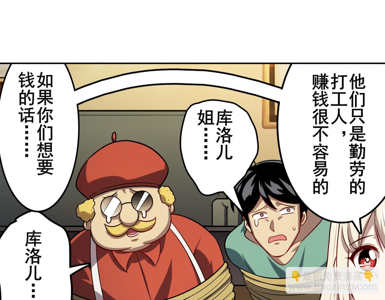 第415话 将军和反将军34