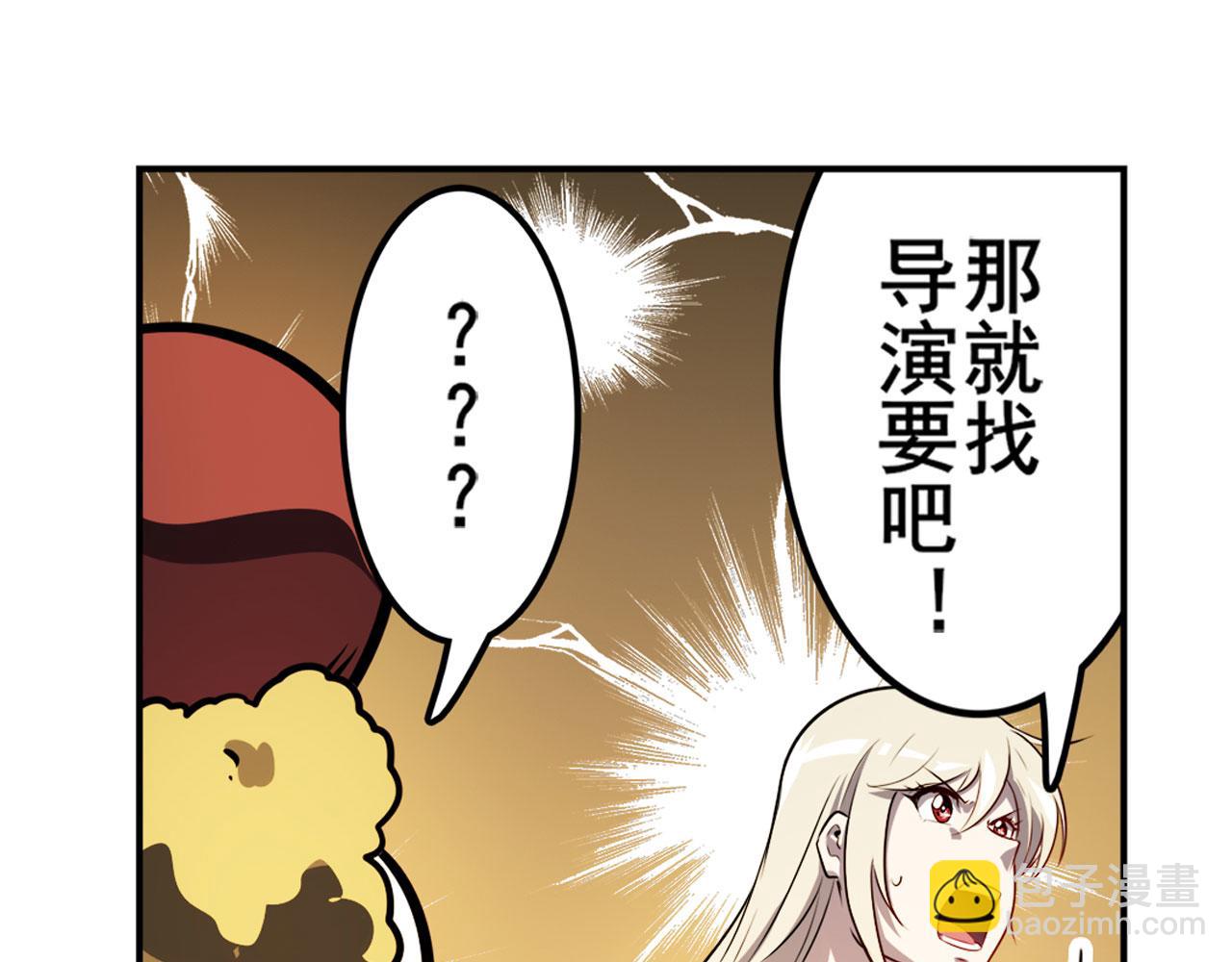 第415话 将军和反将军36