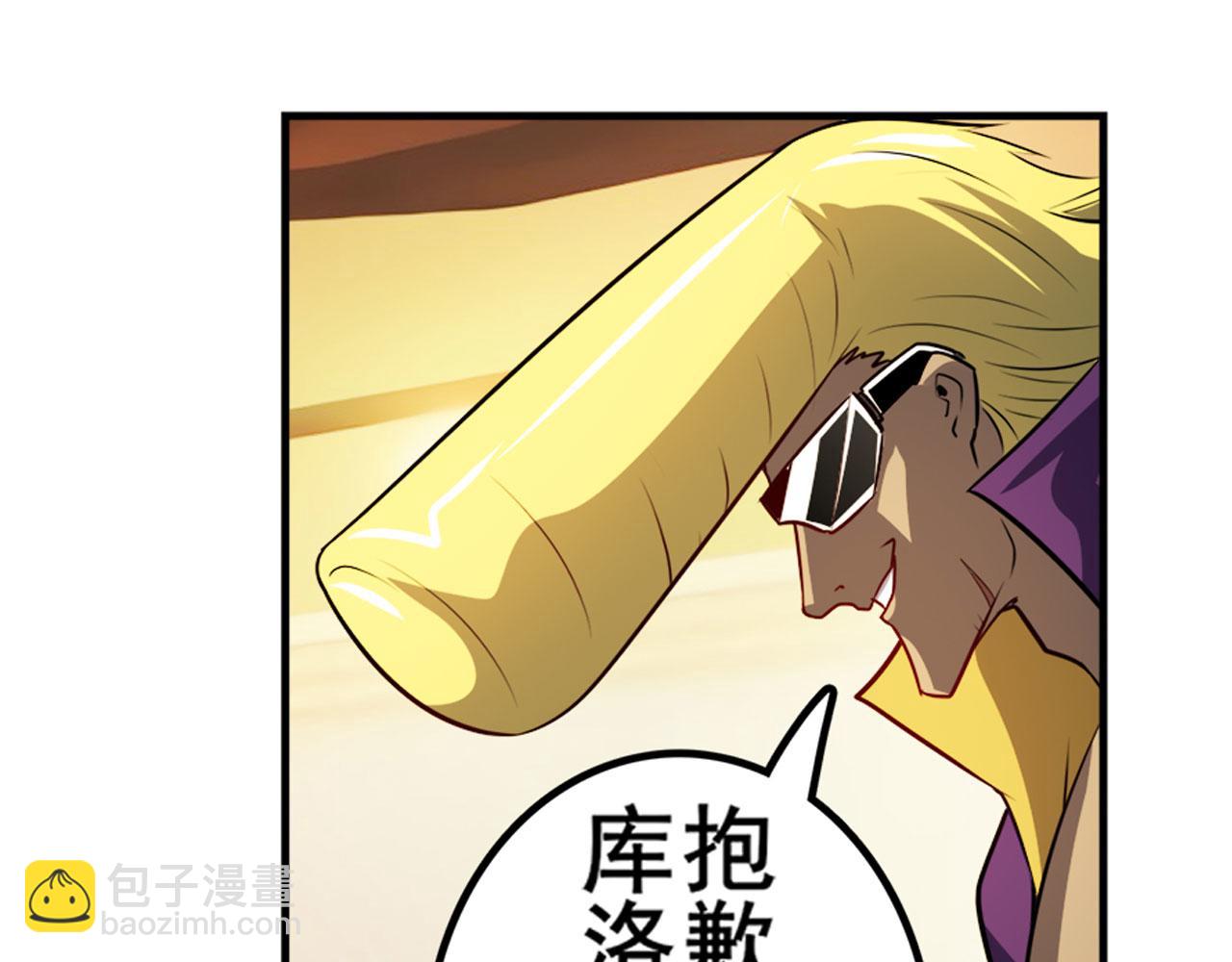 第415话 将军和反将军39