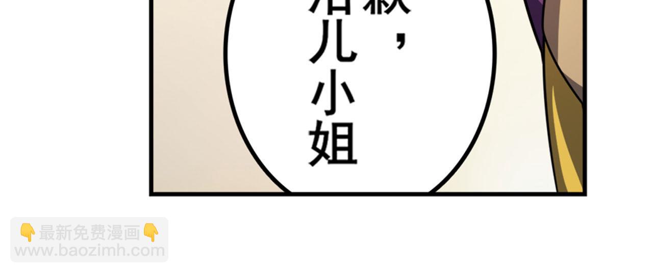 第415话 将军和反将军40
