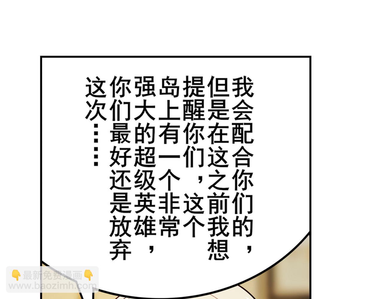 第415话 将军和反将军43