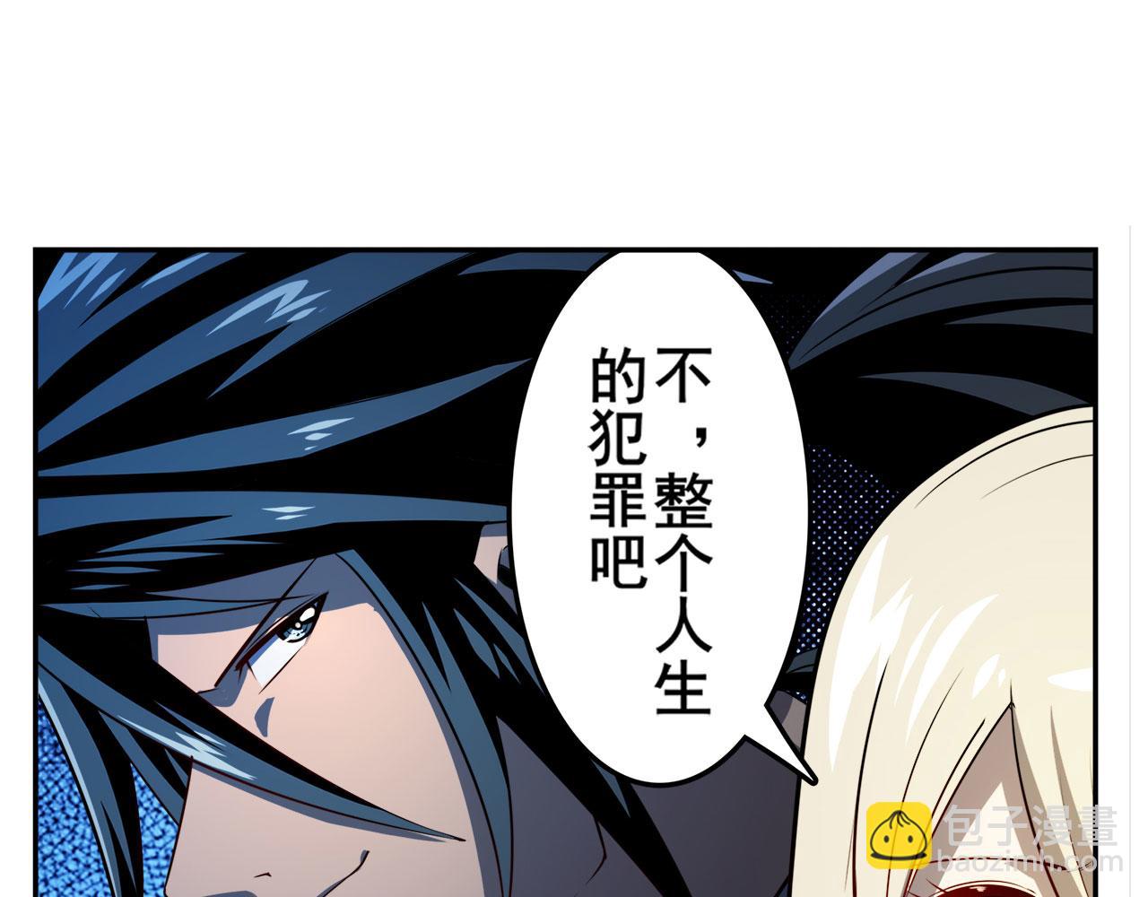 第415话 将军和反将军45