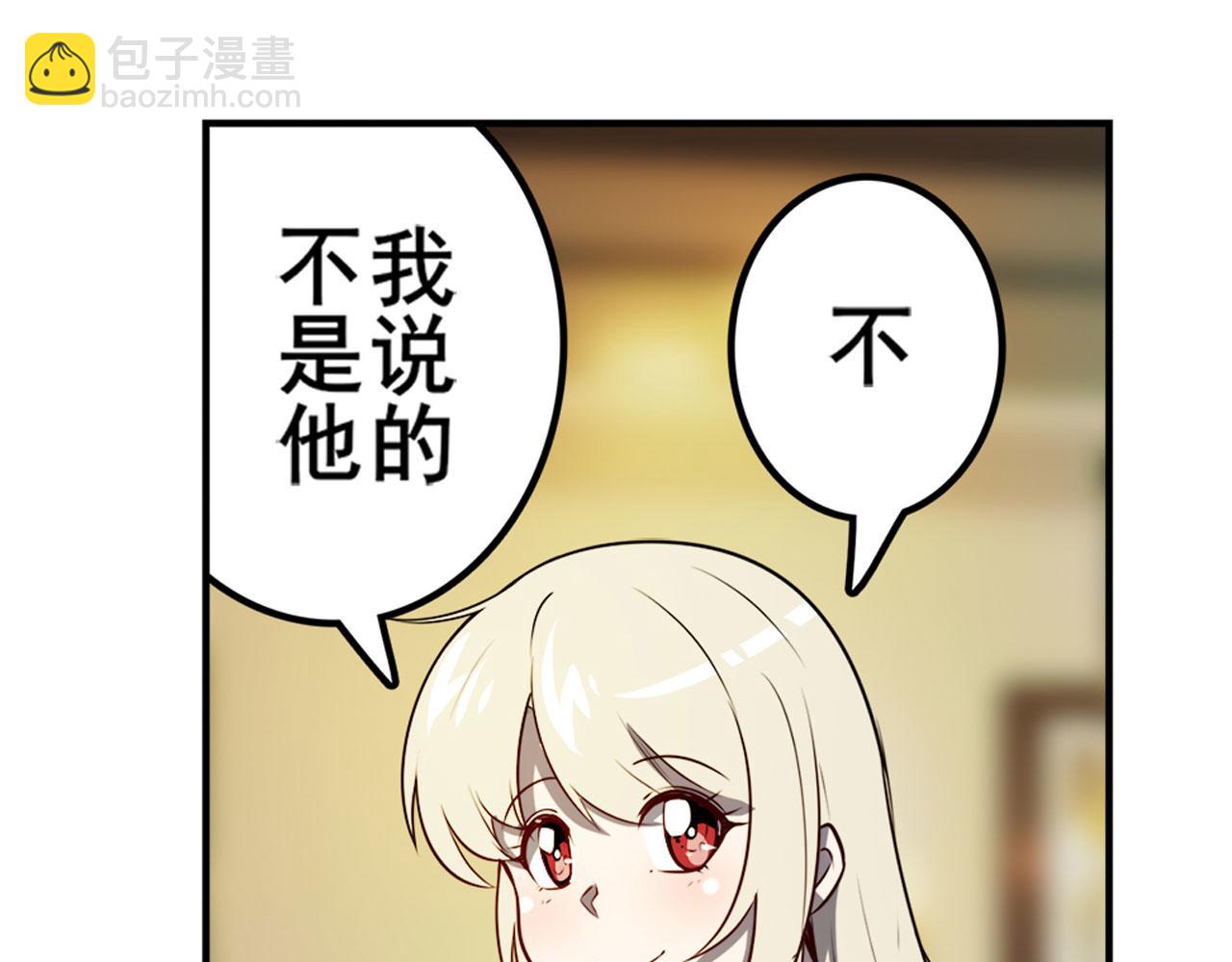 第415话 将军和反将军55