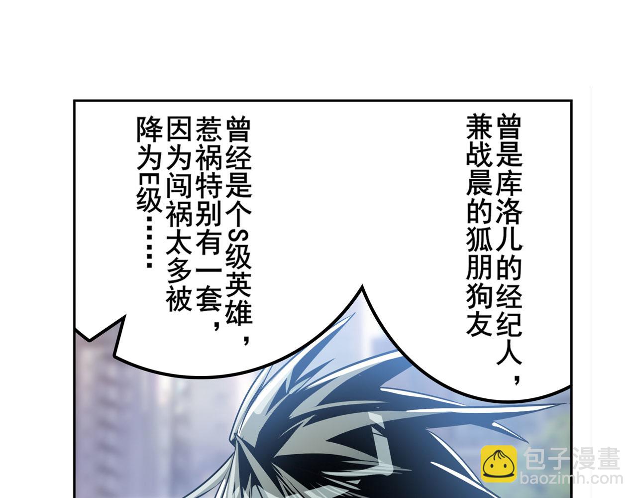 第415话 将军和反将军68