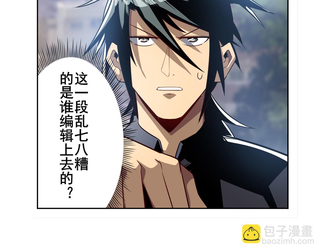 第415话 将军和反将军69
