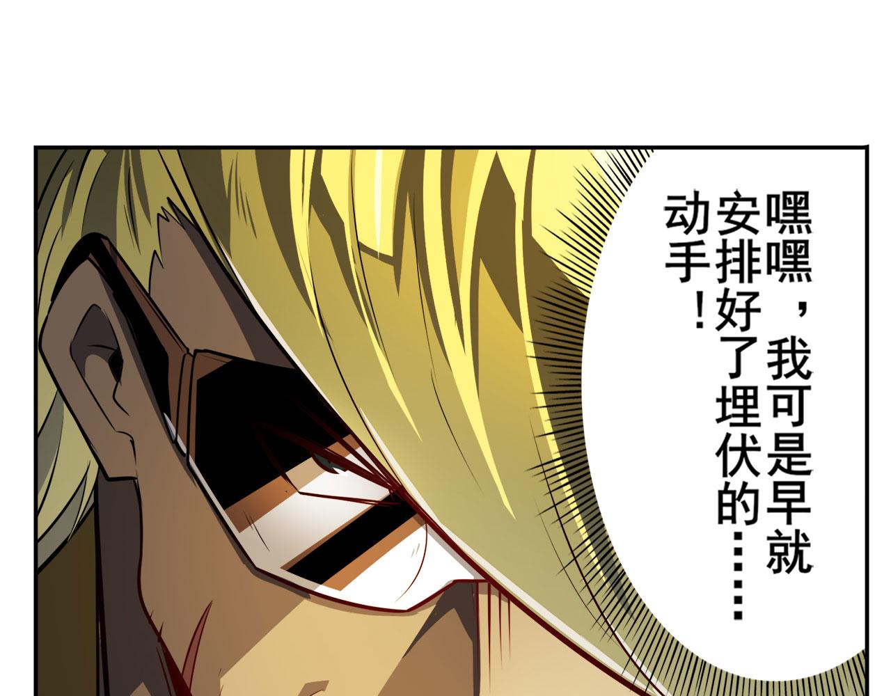 第415话 将军和反将军73