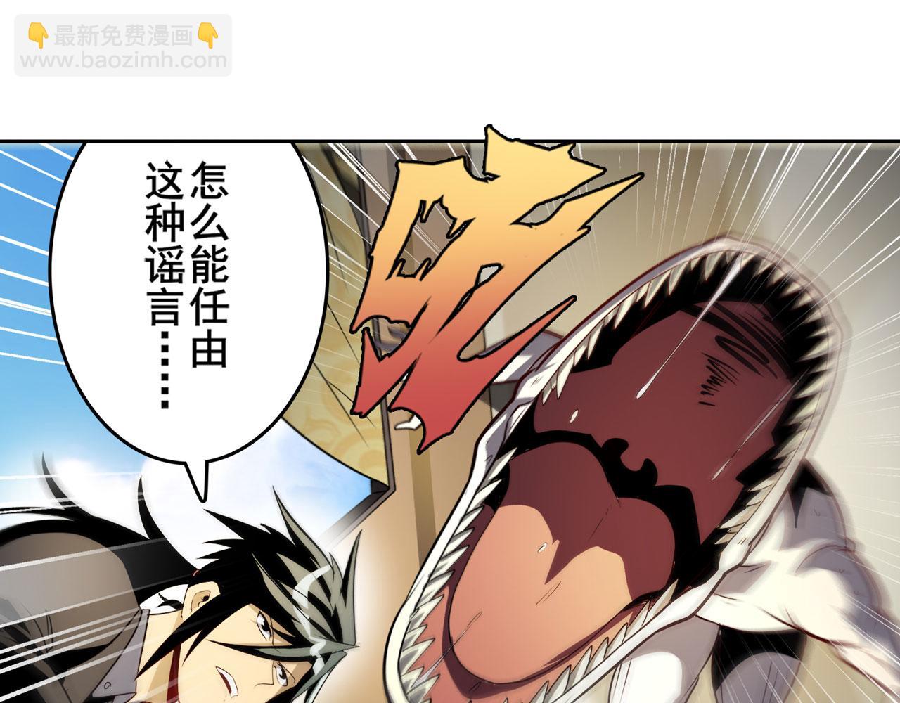 第415话 将军和反将军75