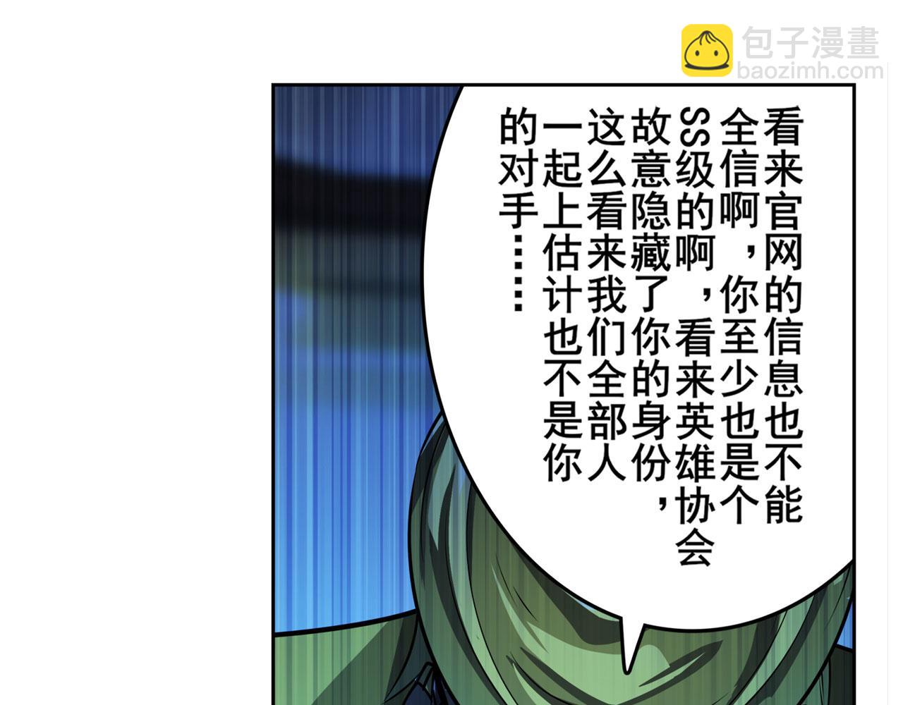 第415话 将军和反将军88