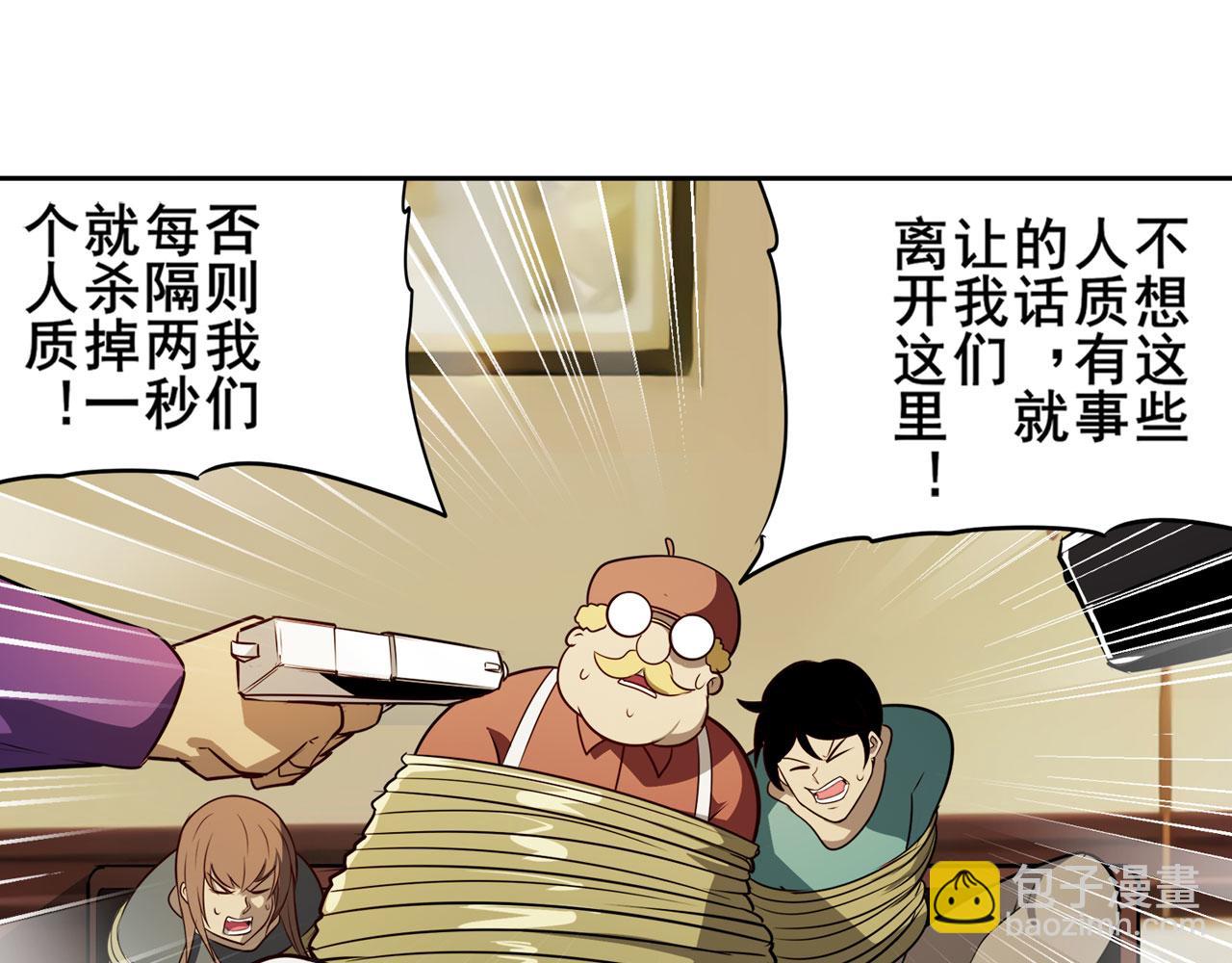 第415话 将军和反将军95