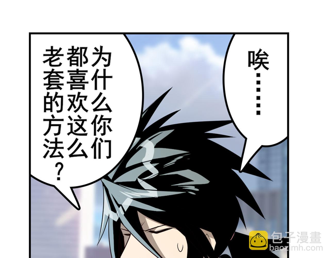 第415话 将军和反将军97