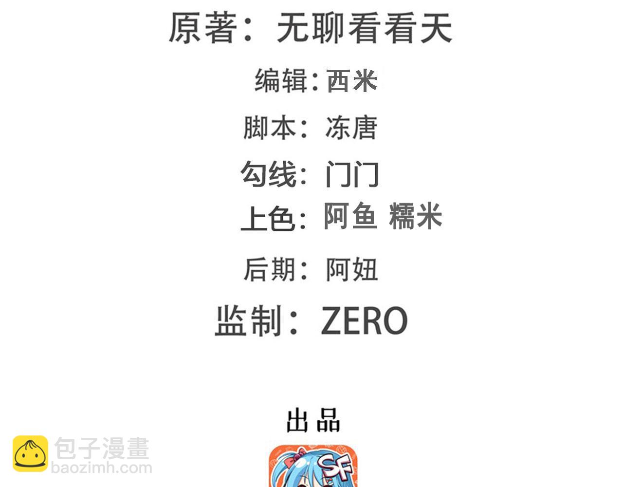 第416话 一发出局1