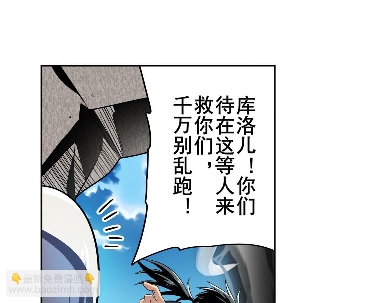 第416话 一发出局101
