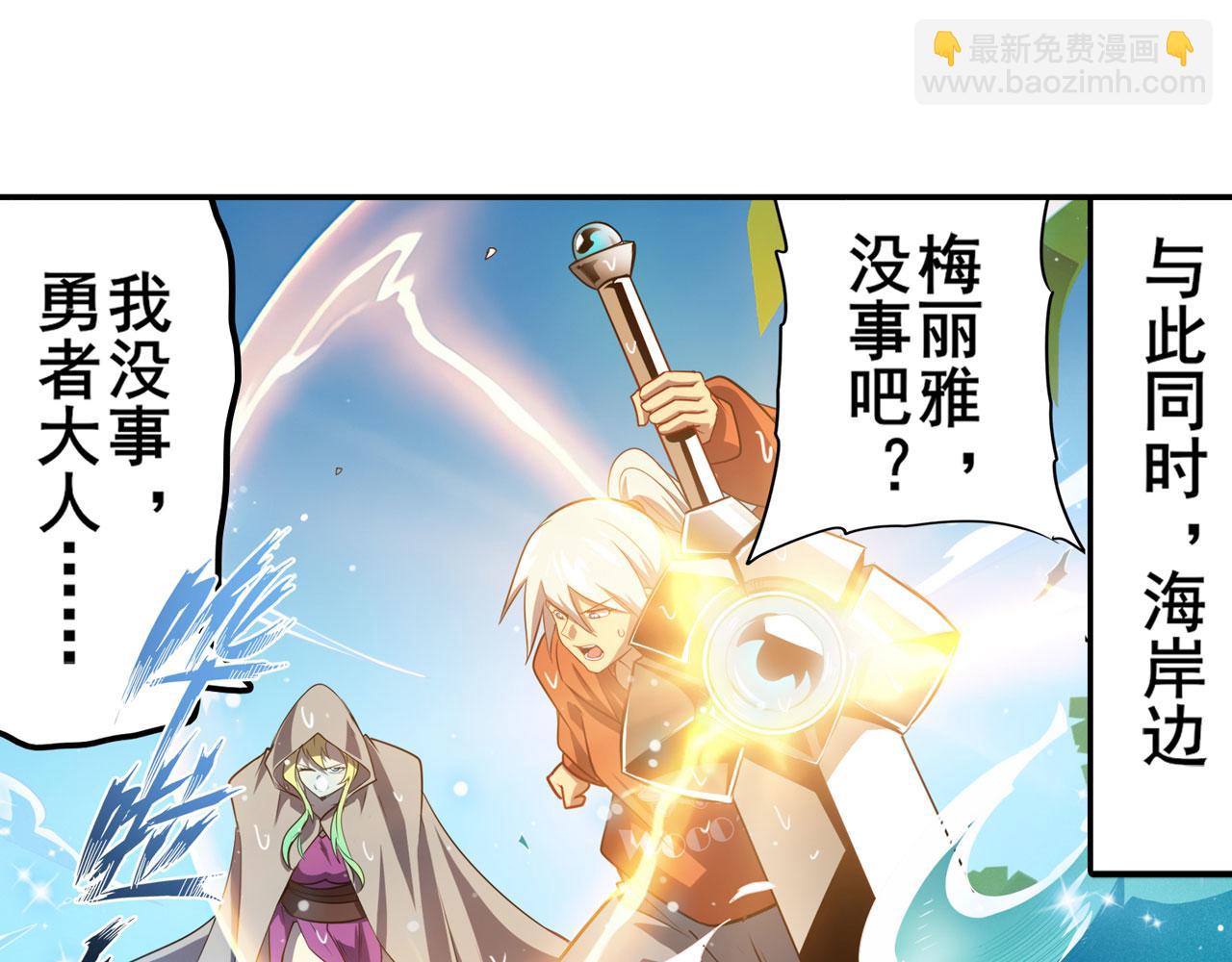 第416话 一发出局111