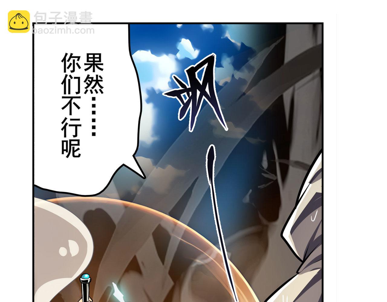 第416话 一发出局115