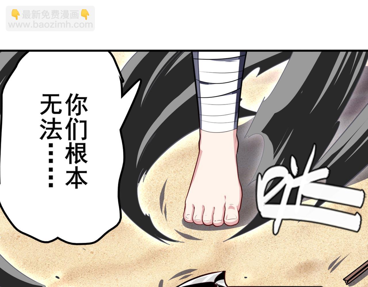 第416话 一发出局118