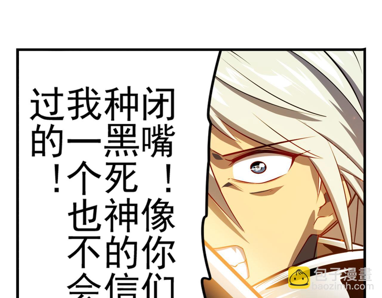 第416话 一发出局143