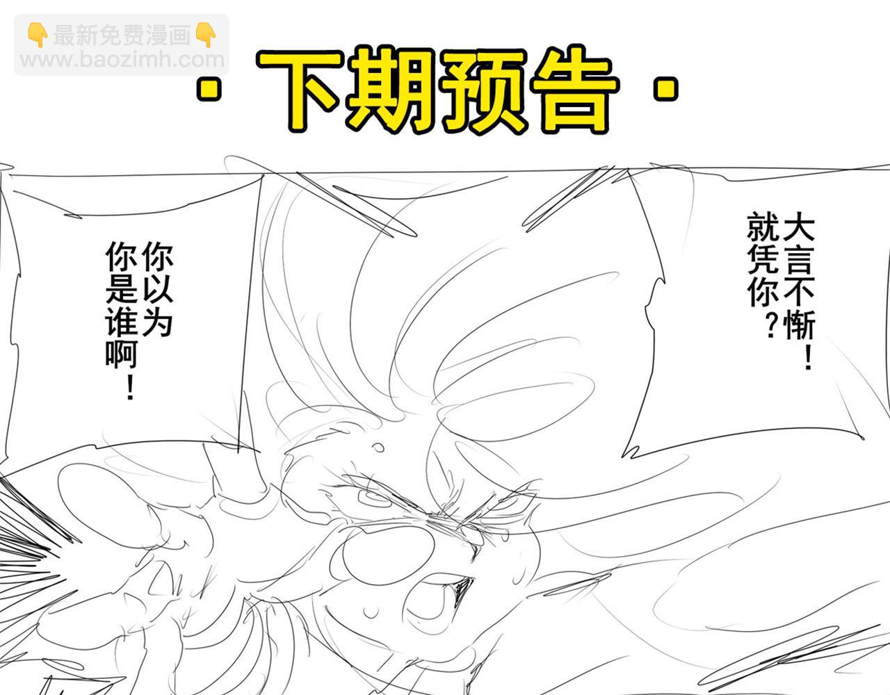 第416话 一发出局145