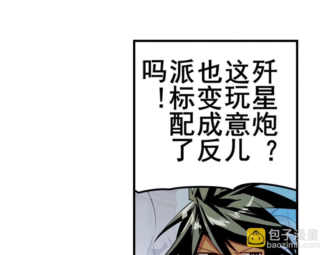 第416话 一发出局20