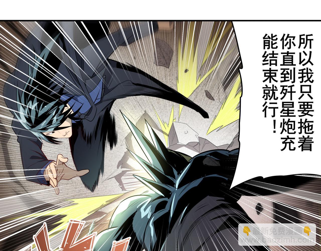 第416话 一发出局24