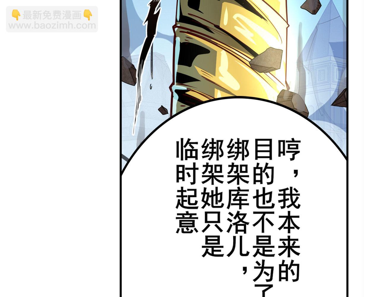 第416话 一发出局30